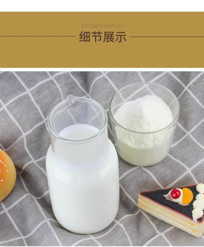 驼奶粉羊奶粉散装口感纯正浓香电商展会一手货源