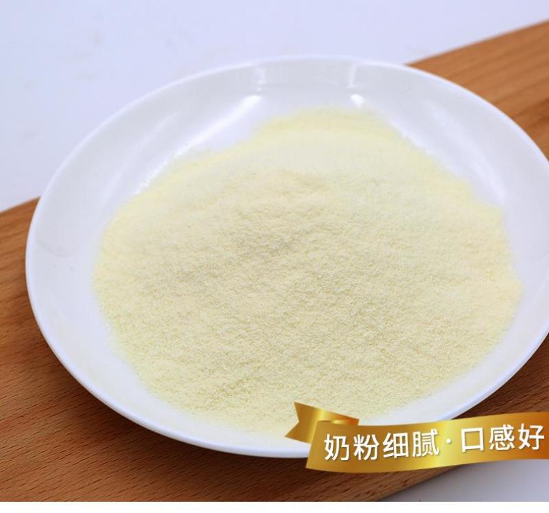 驼奶粉羊奶粉散装口感纯正浓香电商展会一手货源