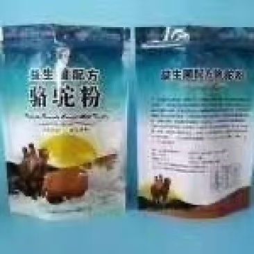 驼奶粉羊奶粉散装口感纯正浓香电商展会一手货源