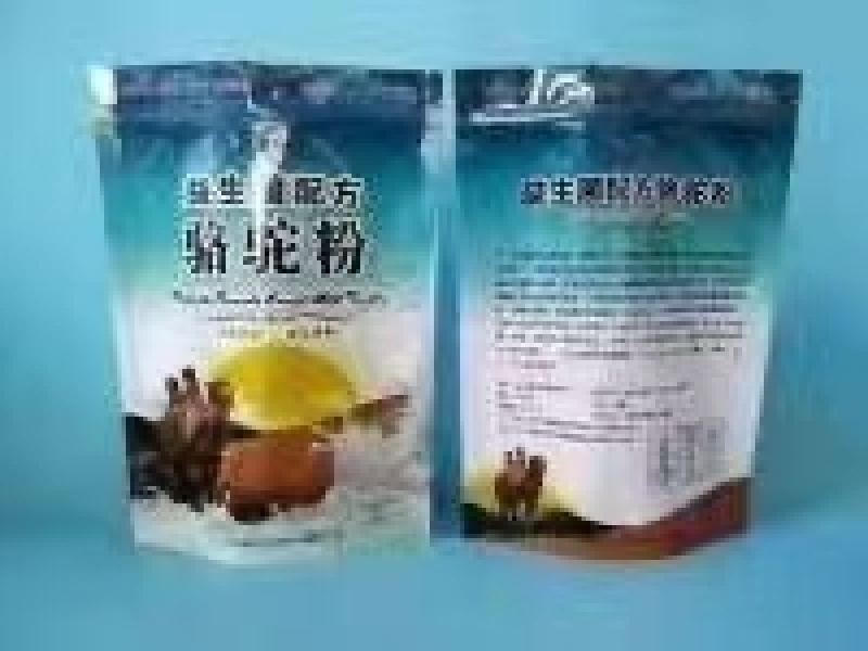 驼奶粉羊奶粉散装口感纯正浓香电商展会一手货源