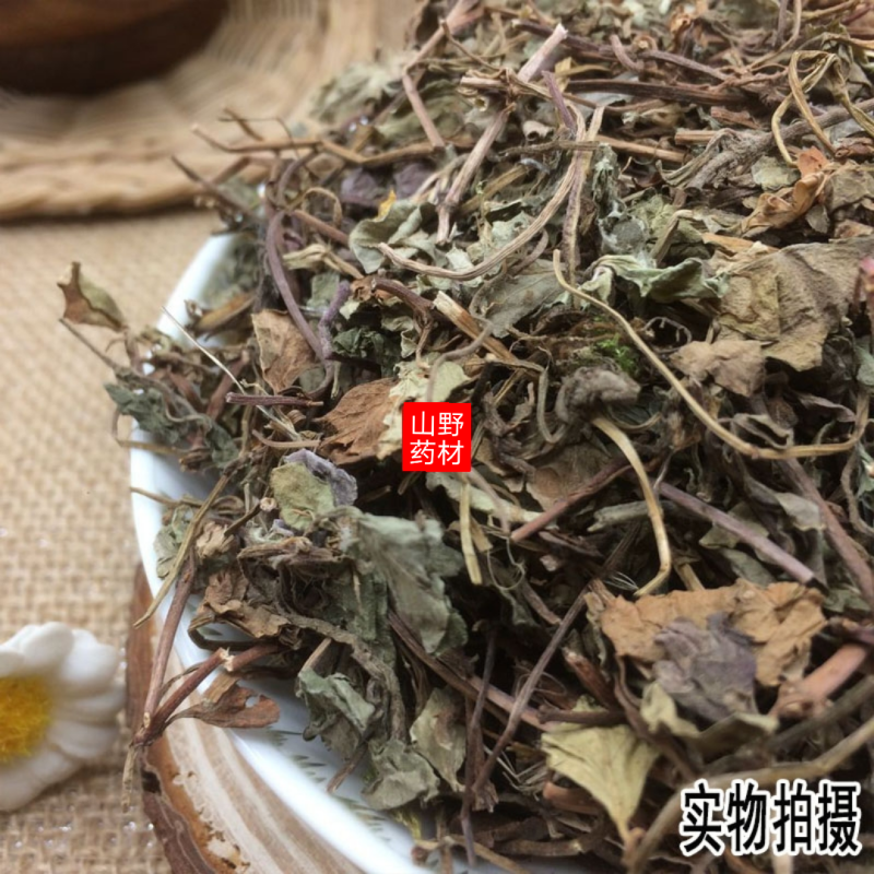 云南中药材金钱草小叶金钱草化石草500g包邮