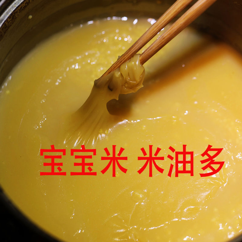 【小米】陕北高原山地小米，小米粥产地直供保质保量