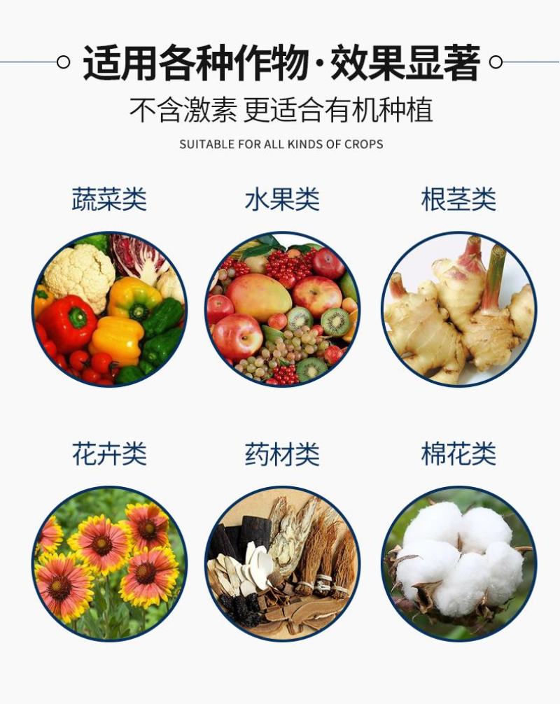 氨基酸肥料酶解鱼蛋肽原液水溶肥料冲施肥正品瓜果树蔬菜叶面