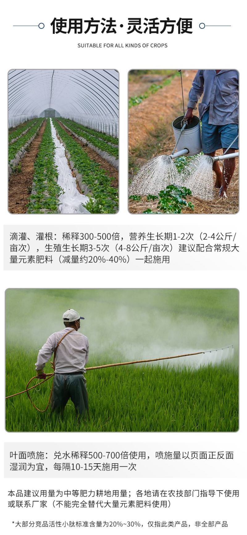氨基酸肥料酶解鱼蛋肽原液水溶肥料冲施肥正品瓜果树蔬菜叶面