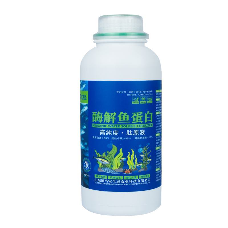 氨基酸肥料酶解鱼蛋肽原液水溶肥料冲施肥正品瓜果树蔬菜叶面