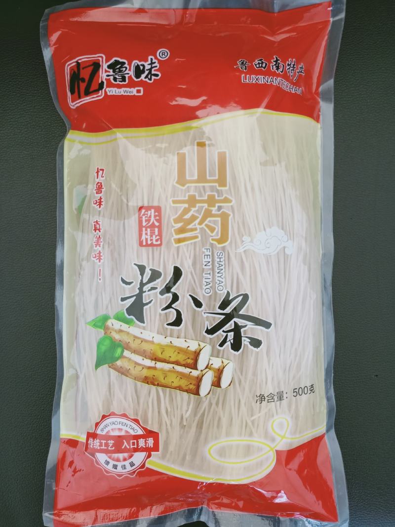 山药粉条(忆鲁味)铁棍山药粉条山药细粉