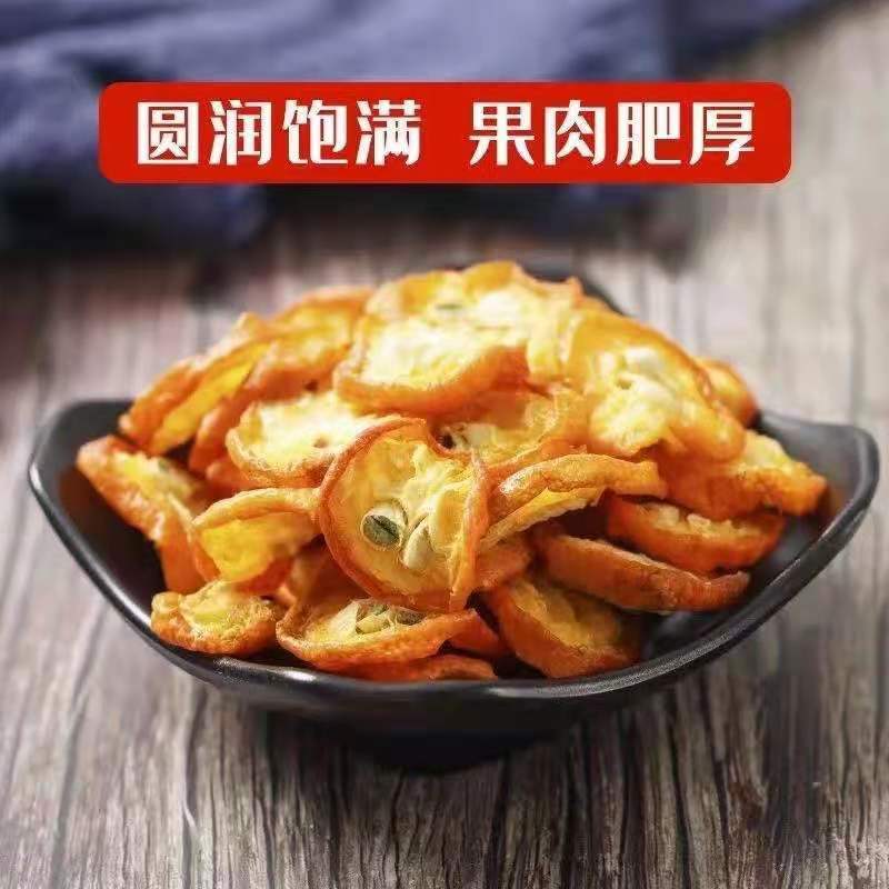 （官网热卖）金桔片地摊跑量江湖产品