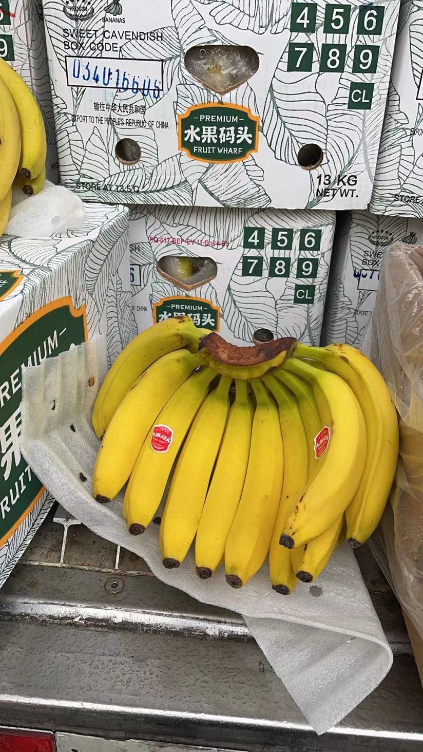 [香蕉批发]香蕉1.25元/斤 - 一亩田