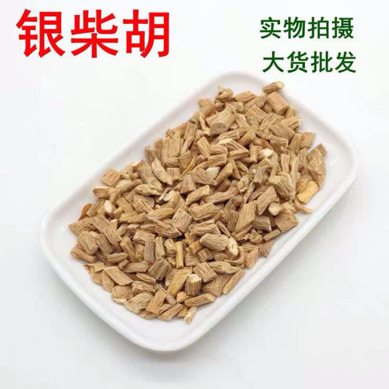 中药材银柴胡野生银柴胡银胡山菜量大从优
