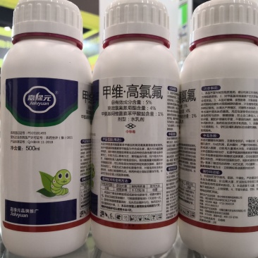5%高效氯氟氰菊酯和甲维盐复配产品，效果突出价格美丽。
