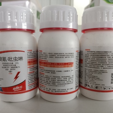 20%溴氰吡虫啉，包查包抽检可上柜台，效果突出，价格美丽