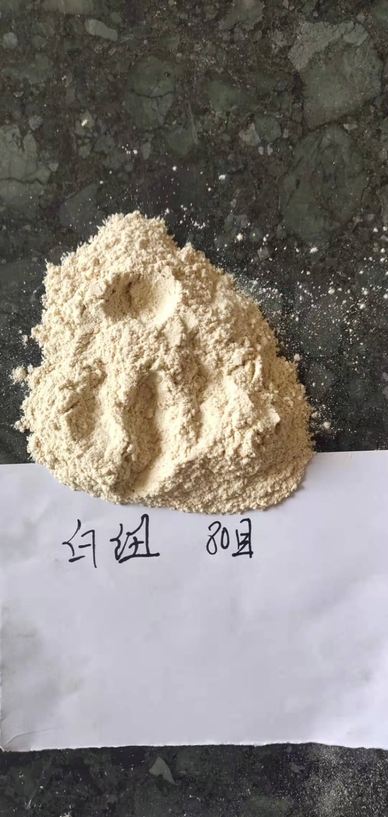 厂家直销优质松木粉木屑制香造纸花艺栽种专用。