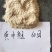 厂家直销优质松木粉木屑制香造纸花艺栽种专用。