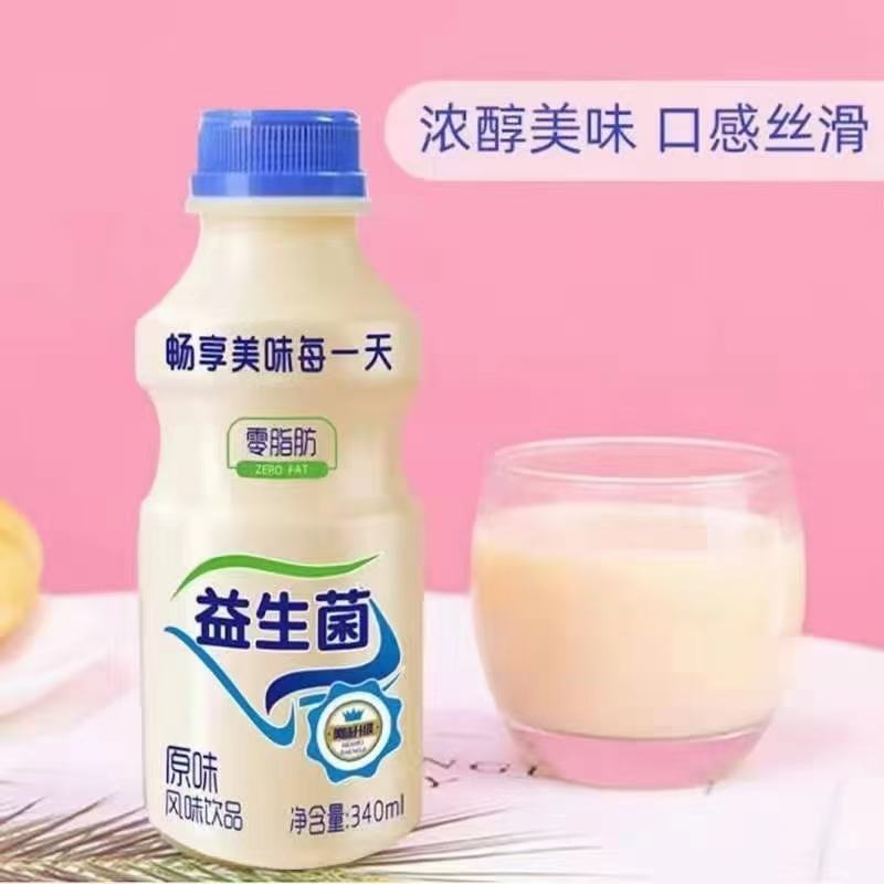 伽冠益生菌原味草莓味现货秒发