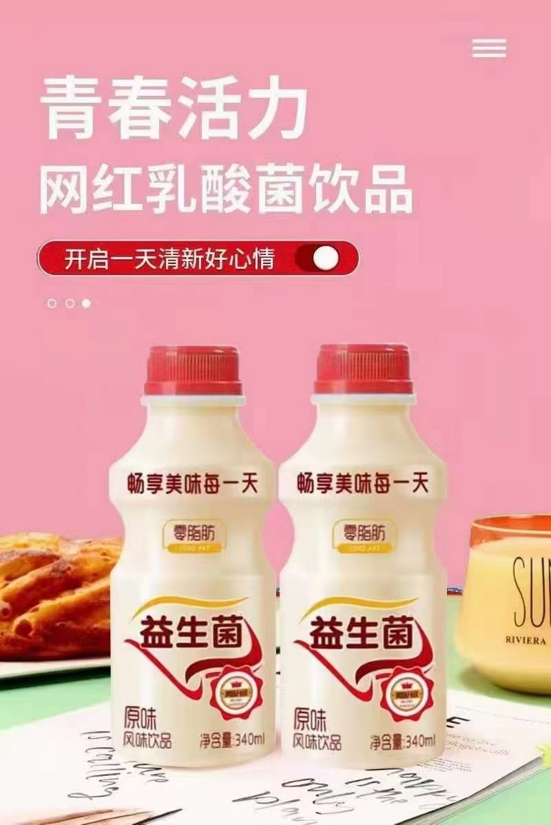 伽冠益生菌原味草莓味现货秒发