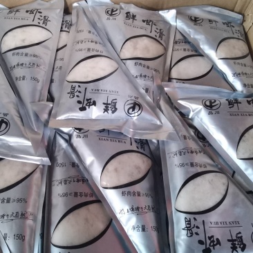 75%鲜虾滑A4:澳门豆捞火锅食材青虾滑海鲜新鲜滑