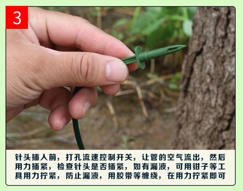 大树营养液树木吊针液激活液乔木移栽桂花吊袋液复壮催芽生根