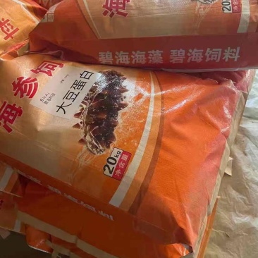 化工厂，饲料厂，加工海藻