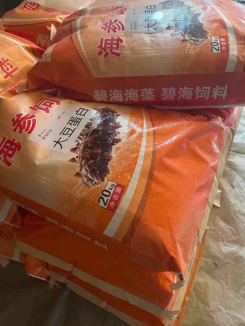 化工厂，饲料厂，加工海藻