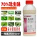 沪联70%吡虫啉吡虫琳林比虫啉比虫灵花卉蚜虫小黑飞农用药