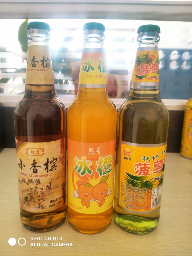 500*9塑包瓶装碳酸饮料菠萝橙小香槟厂家直
