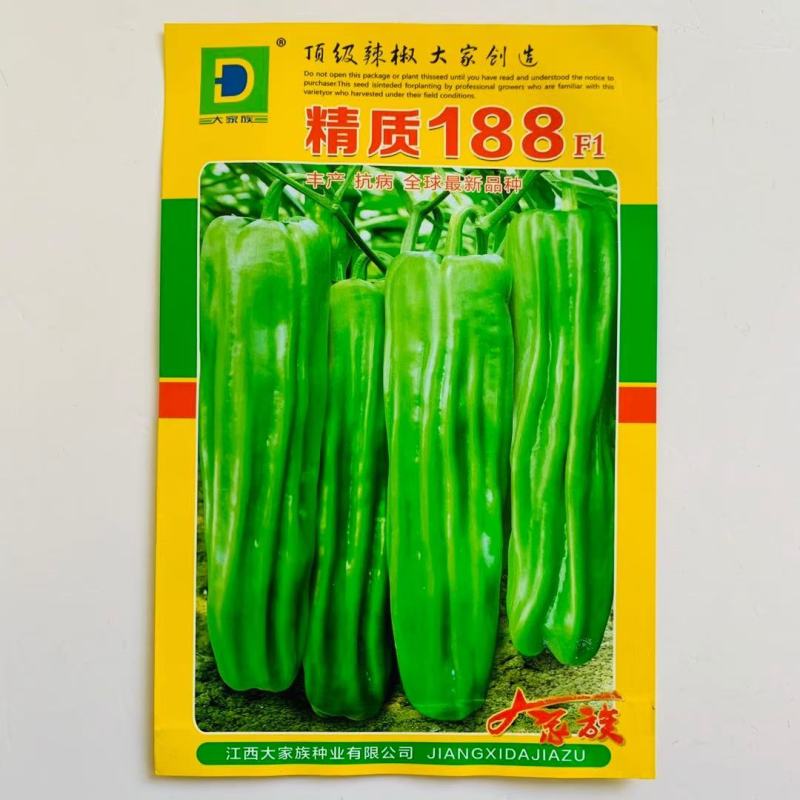 精质188辣椒种子，精质188辣椒种子，精质188辣椒种