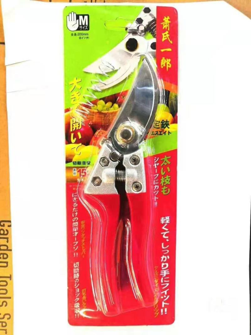 果枝剪进口果枝剪修枝剪修花剪园林剪刀包邮