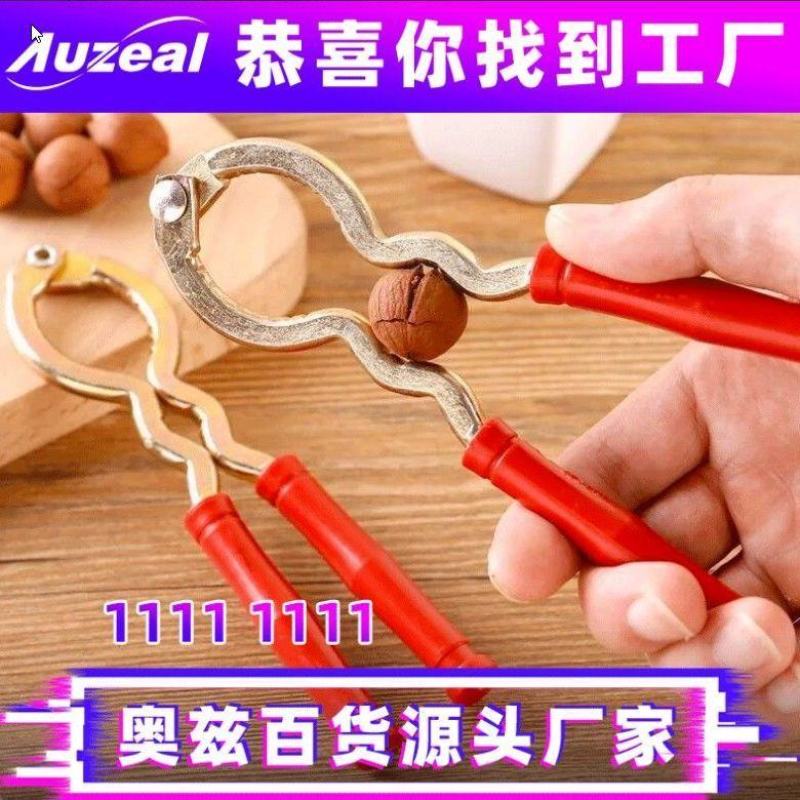 核桃夹子夹核桃带弹簧核桃夹厂家直销包邮厂家直销