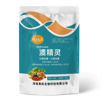 溃疡，细菌真菌性病害