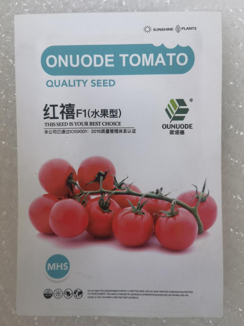 红禧樱桃番茄种子，酸甜可口，抗病能力强，商品性佳