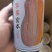 早栗蜜本南瓜种子，早熟瓜肉橙红，甜面可口，肉厚水分少