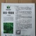 欧宝绿娃娃荷兰水果黄瓜种子，无刺全雌，带瓜能力，清香爽口