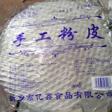 手工绿豆粉皮，10包一箱，一包6片。一箱净重9.2斤。