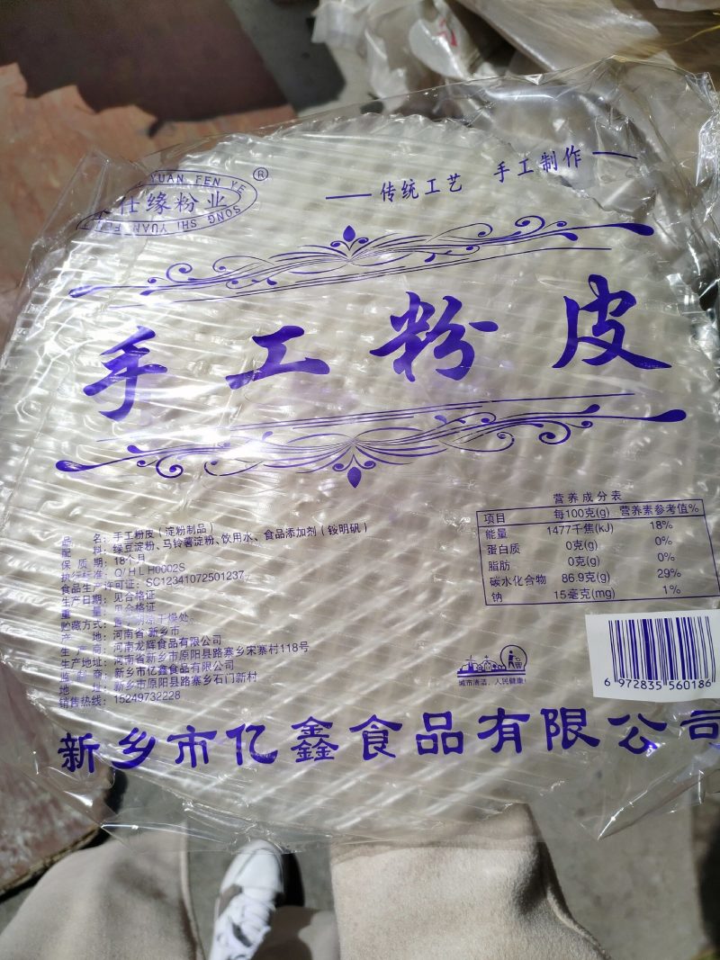 手工绿豆粉皮，10包一箱，一包6片。一箱净重9.2斤。