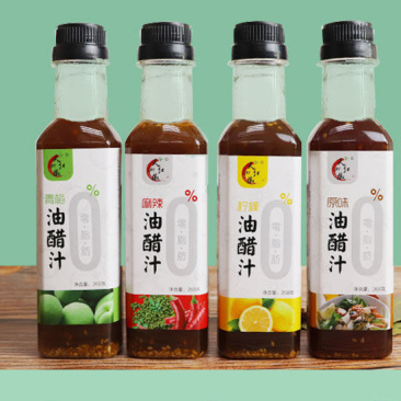 油醋汁0脂肪减脂低脂0脂油醋汁低卡脱脂轻卡拌菜汁多省包邮
