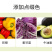 油醋汁0脂肪减脂低脂0脂油醋汁低卡脱脂轻卡拌菜汁多省包邮