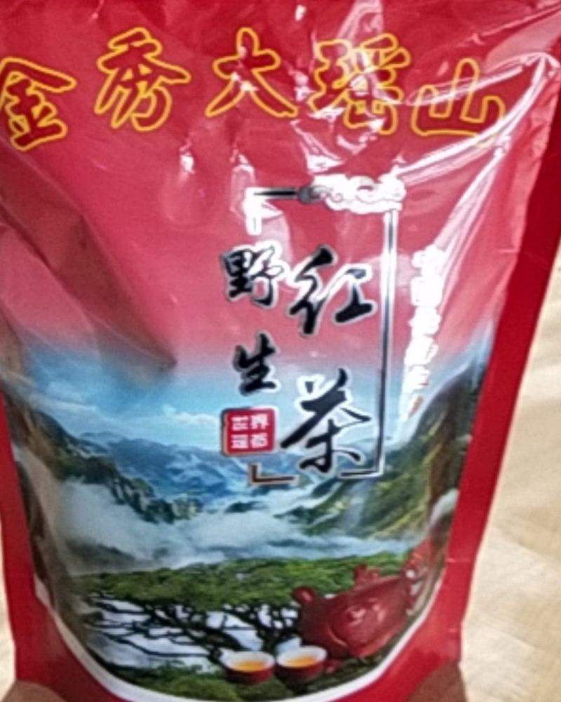金秀大瑶山山咔咔野生绿茶红茶
