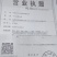 丁贵鱼苗，无病无伤，大水面培育，饲料训化