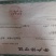 丁贵鱼苗，无病无伤，大水面培育，饲料训化