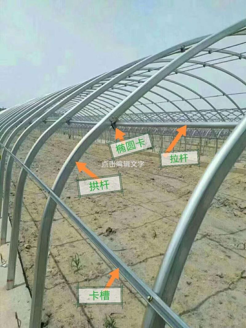 热镀锌大棚管温室大棚骨架养殖大棚管种植大棚管