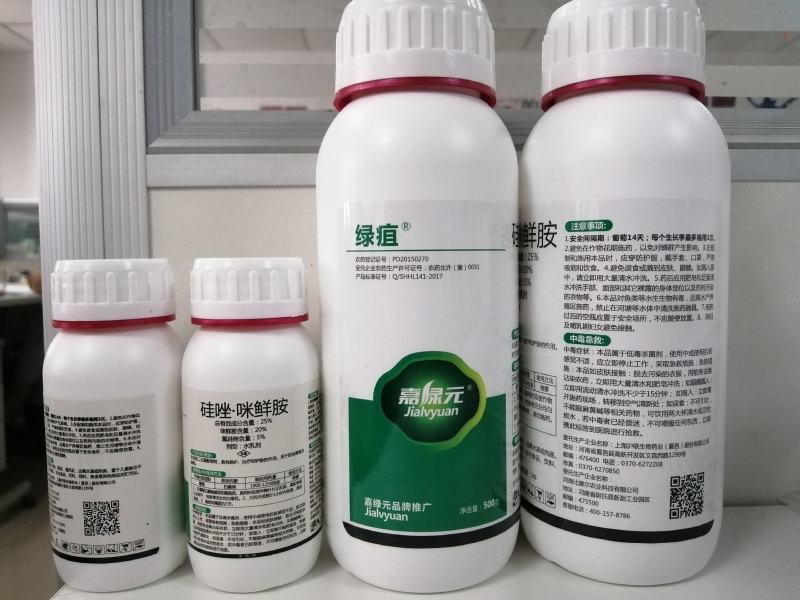 25%硅唑咪鲜胺，包查包抽检可以可以上柜台，价格美丽。。