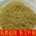 中药材纯艾叶粉艾粉艾草粉足浴包温灸艾绒粉泡脚