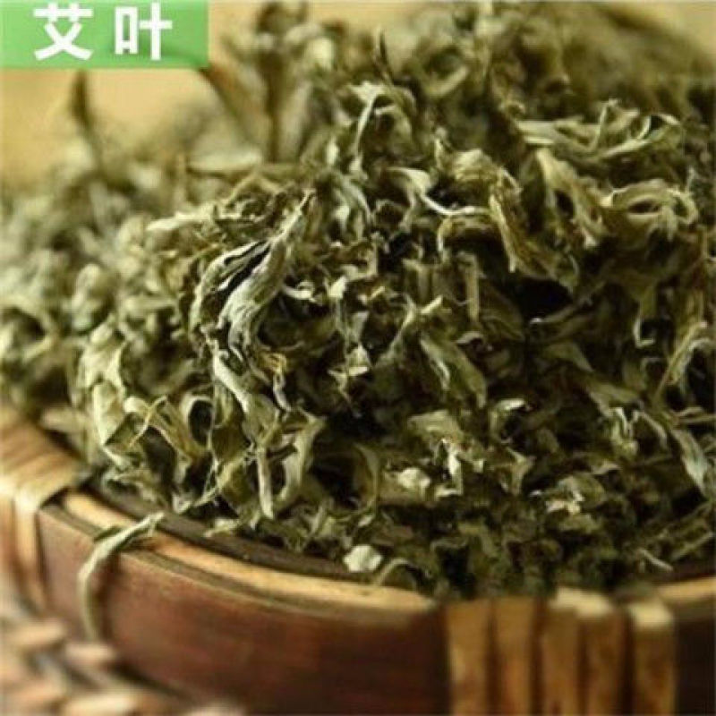 中药材纯艾叶粉艾粉艾草粉足浴包温灸艾绒粉泡脚