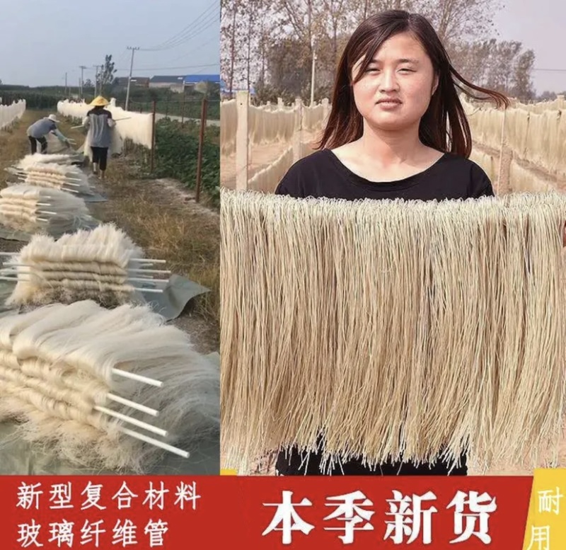 粉条晾晒杆挂面杆米粉杆高强度玻璃纤维杆管红薯粉条晾晒管