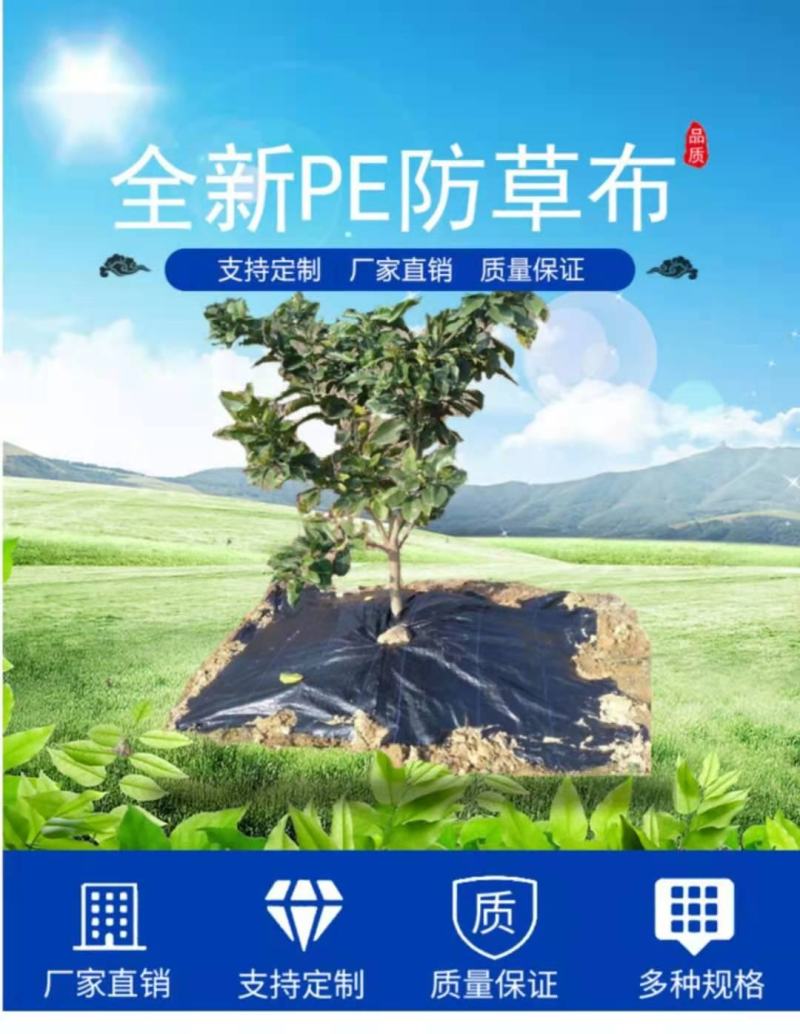 防草布除草布打孔热切地布切片防草布打孔切片厂家直销