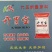 谷类作物（开胃宝代玉能量原料）