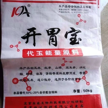 谷类作物（开胃宝代玉能量原料）