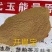 谷类作物（开胃宝代玉能量原料）