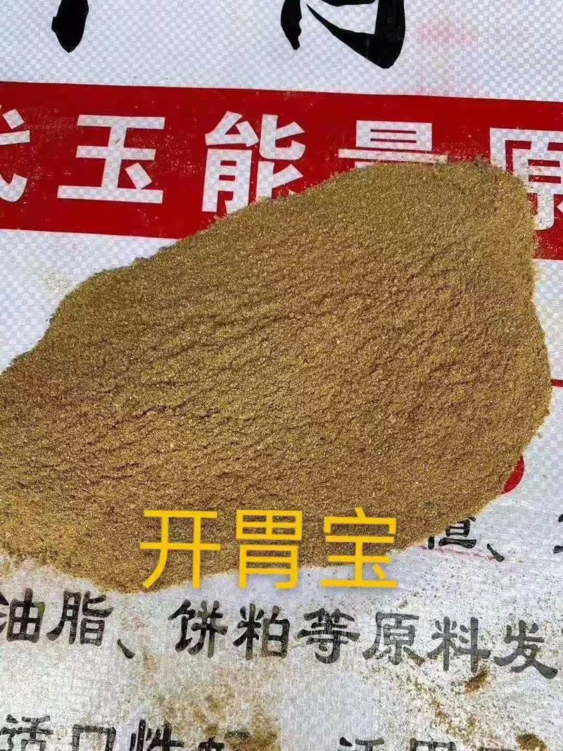 谷类作物（开胃宝代玉能量原料）