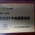 安阳内黄优质辣椒苗，朝天椒，产量高品种齐全，免费技术指导